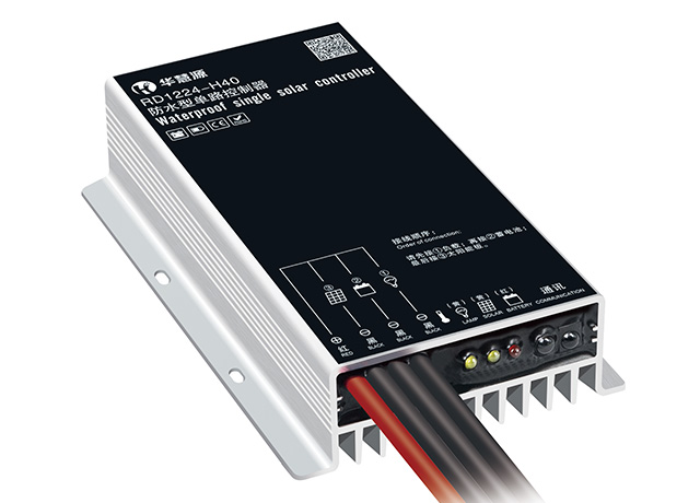 紅外/2.4G RD1224-H40防水型單路控制器